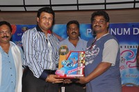 Love Cycle Platinum Disc Function